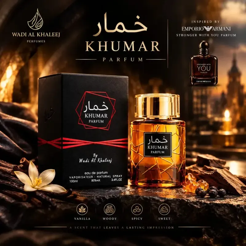 عطر ادکلن مردانه خمار پارفوم وادی الخلیج حجم 100 میل مشابه استرانگر ویت یو پارفوم