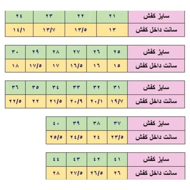 کفش مردانه نیوبالانس سایز بزرگ 45 تا 47 سفید مشکی سبز اسپرت باشگاه
