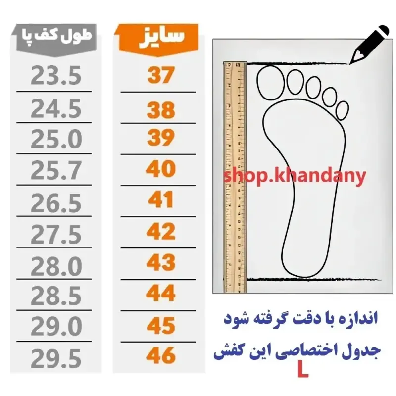 کفش چرم مردانه مجلسی رخشی عسلی کلاسیک رویه چرم طبیعی گاوی زیره لاستیکی نشکن و ضد سایش